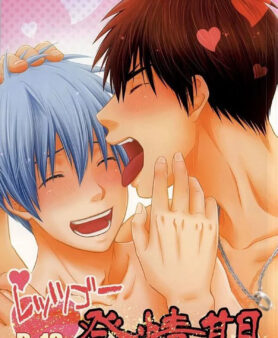 Amizade colorida entre Kagami e Kuroko - Yaoi