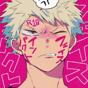 A conexão excitante entre TodoBaku (Boku no Hero)